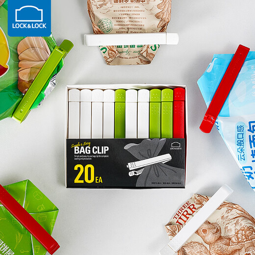 LOCK & LOCK bag sealing clip moisture-proof plastic clip snack food preservation tea sealer sealing clip kitchen food clip 20 pieces