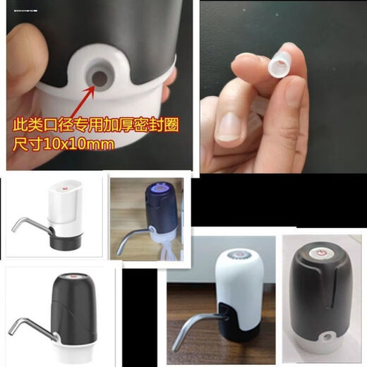 Yinghuan Bottled Water Pump Accessories Single and Double Pump Outlet Pipe Seals Stainless Steel Outlet Pipe Seals (1 Set)