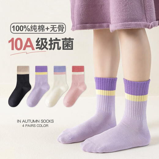 2025 Autumn New Girls Mid-Tube Socks Class A Pure Cotton Sweat-Absorbent Breathable Sports Socks Medium and Large Children Color Matching Boneless Socks QH2553 Hundred Cotton Color Matching Girls Series 5 Pairs One Size XL (9-12 Years Old)