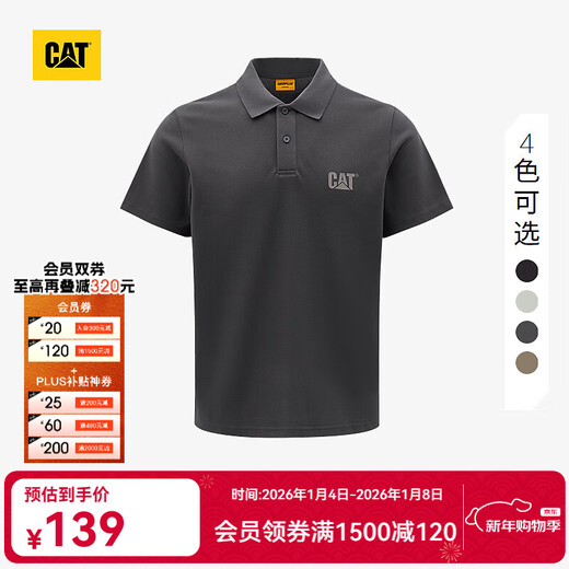 CAT short-sleeved POLO shirt for men, reflective printed pique fabric, breathable, comfortable, soft and trendy short T, iron gray XL