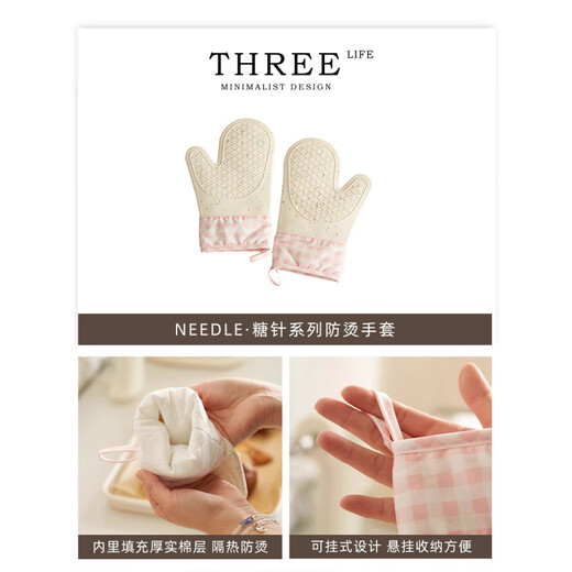 SMVP German imported quality anti-scald gloves kitchen insulation oven high temperature gloves baking thickened silicone anti-scald gloves single (actual powder)