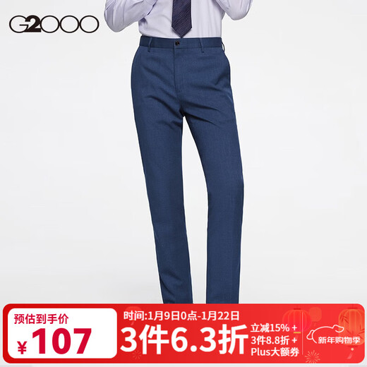 G2000 men's shopping mall same style spring and autumn soft and comfortable anti-static slim fit formal trousers navy blue 30
