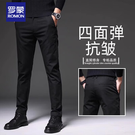 Romon four-way stretch casual pants for men anti-wrinkle slim straight business spring and summer pants for men black regular 33