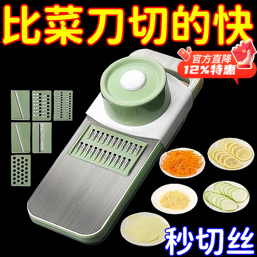 German craftsmanship stainless steel grater, extra thick, multi-functional potato shredding tool, stainless steel grater, hand guard, multi-function - grinding/shredding/slicing/flowering-etc. Replacement blade, random 1 piece