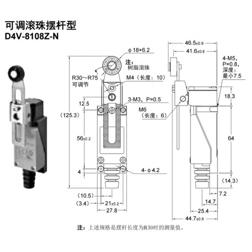 Limit switch D4V-8108SZ-N 8104Z 8107 8111 8112 limit switch D4V-8104SZ-N