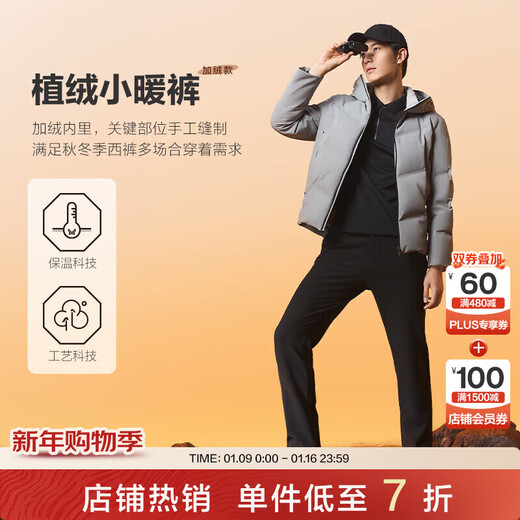 Jiumuwang men's trousers, autumn and winter trousers for young and middle-aged people, warm and velvet, cold-proof, comfortable and high-elastic trousers for men