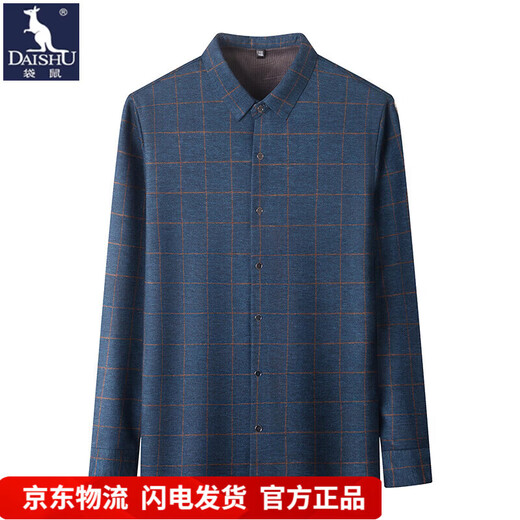 加绒桑蚕丝羊毛衬衫男士秋冬商务休闲格子衬衣中年爸爸装保暖衬衫 DL628绿色 2XL 建议160-175斤