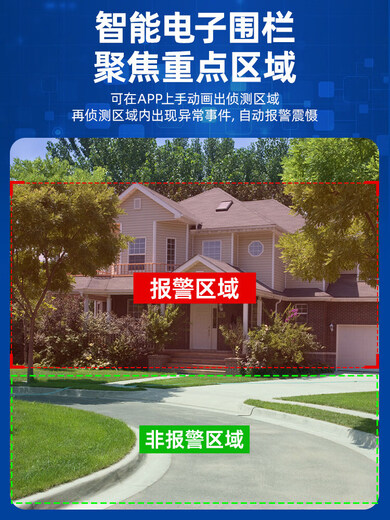 Hikvision wireless wifi home mobile phone remote monitor 360-degree non-dead angle outdoor camera customer plan silent shooting without delivery no 4 million pixels + 4 million pixels 1