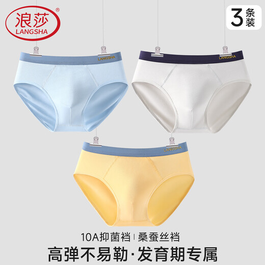 Langsha Youth Underwear Pure Cotton Briefs Medium and Large Children Boys Junior High School High School Development Shorts LST8007 (Triangle) 3 Pairs 180 (2XL) Recommended Weight 110-130 Jin Jin is equal to 0.5 kg
