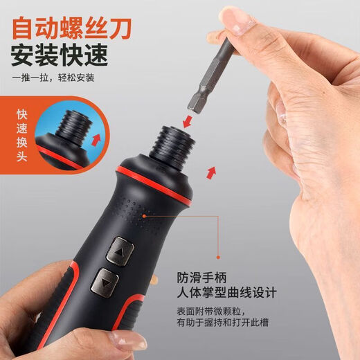 41-in-1 fully automatic multi-functional electric screwdriver household rechargeable electric drill driver super hard combination complete set 41-in-1 electric screwdriver set hardened bit genuine original + luxury 5-piece set