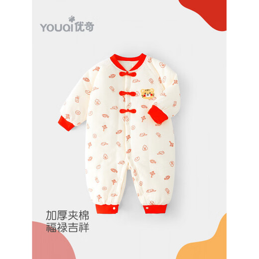 Disney full-moon suit baby winter jumpsuit baby 100-day clothes newborn autumn and winter new warm clothes New Year's greetings clothing Peace and joy Thickened quilted, soft and warm 73cm