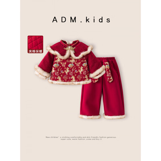 HAL.DUCK Girls' New Year's Eve Wear 2026 Winter New Baby One-Year-Old Dress New Chinese Style National Style New Year's Eve Tang Suit Suit Red 90