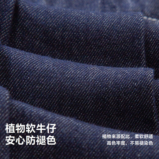 Minibala (minibala) college style minibala girls baby children versatile soft breathable denim pleated skirt spring new denim dark blue 88301 80