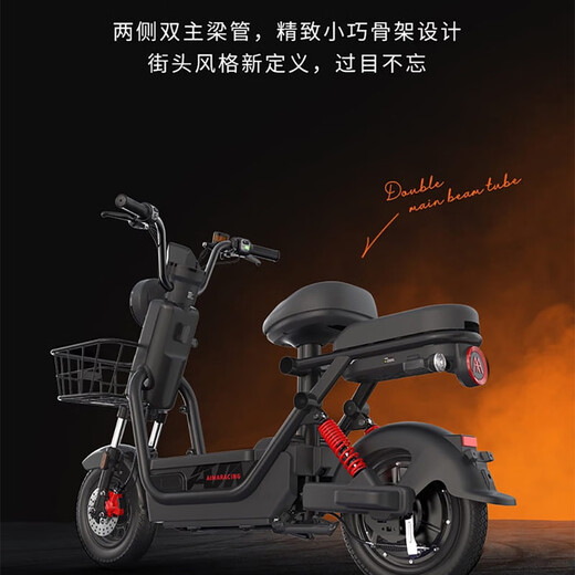 AIMA Beijing Exclusive F2lite cumple con los nuevos y nuevos estándares nacionales batería de litio batería de larga duración automóvil para hombres y mujeres adultos para viajar autos eléctricos de lujo bicicletas eléctricas elija el color y recoja el automóvil en la tienda