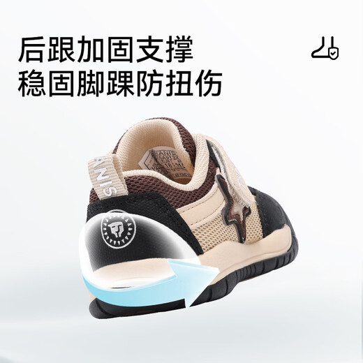 Terranis Children's Shoes 218 Toddler Shoes Spring New Children's Shoes Anti-Kick Baby Shoes Soft-soled Outdoor Shoes Functional Shoes for Boys and Girls Black/Apricot 20 Inner Length 13.5 Suitable for Feet Length 12.3~12.7