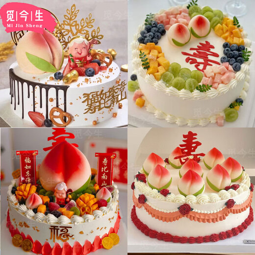 Mijinsheng Internet celebrity birthday birthday peach fresh fruit cream birthday cake for the elderly is delivered to the same city and delivered to grandparents on the same day
