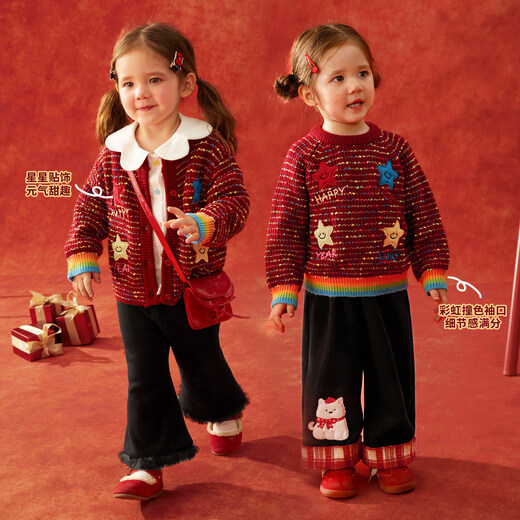 LUSON baby girl baby girl sweater cardigan 2026 baby red knitted sweater warm new year clothes red bottom color stripe cardigan 110