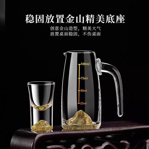 AILUKI Japan Light Luxury White Wine Cup Gift Box Set One Cup Crystal Jinshan Blue Mountain Scale Wine Divider White Wine Wine Set Bright Green Mountain 1 Pot 2 Cups Collection Gift Box