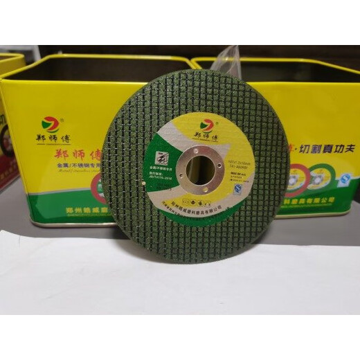 Cutting disc angle grinder Master Zheng 107 1.2 16mm cutting disc 100 type double mesh angle grinder grinder 107*1.2*16 (1000 pieces in the whole box)