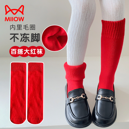 MiiOW children's socks, autumn and winter terry socks for boys and girls, winter style, velvet thickening, mid-length baby winter red New Year socks, red 2 pairs, one size fits all, straight (over 2 years old)
