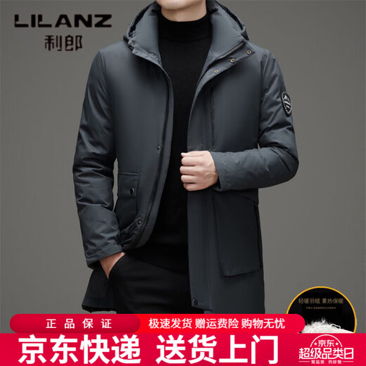 利郎（LILANZ）2026羽绒服男中老年加厚保暖外套冬季可拆卸内胆白鹅绒爸爸羽绒服 灰色 M 170