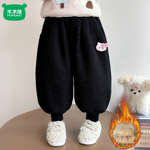 Mumuwu girls' velvet pants 2026 new winter baby thickened lamb velvet children's cartoon all-in-one velvet bloomers trendy black lamb 48 three-month baby wear customization