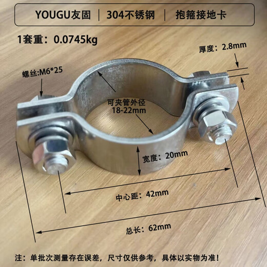 Xu ordered 304 stainless steel thickened handleless 6 flat pipe clamp throat hoop tightening hoop clamp strong hoop enhanced version thickened hoop 20mm M6 screw + flat elastic cap