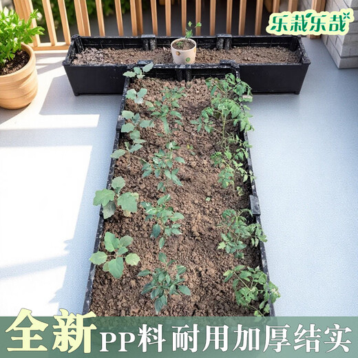 Lezai Lezai Datian rooftop vegetable planting box vegetable planting box balcony vegetable pot planting box artifact family vegetable flower pot length 300 width 100 depth with wheels - white