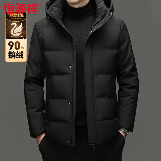 Hengyuanxiang light luxury men's goose down down jacket winter new hooded removable warm thickened dad jacket black M 170/92A