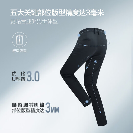 九牧王【舒适经典款 王者版】休闲裤男士新疆棉春秋季男裤舒适长裤子 黑色斜插+修身版+JB1D80822 31 .5码170/78A(2.4)尺80cm