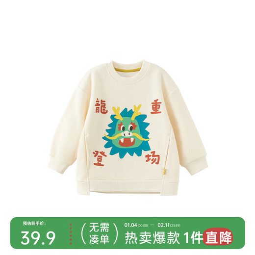 Papa climbing winter new year of the dragon children's sweatshirt parent-child outfit for a family of three babies plus velvet to keep warm and stylish white sweatshirt-baby style 80 cm