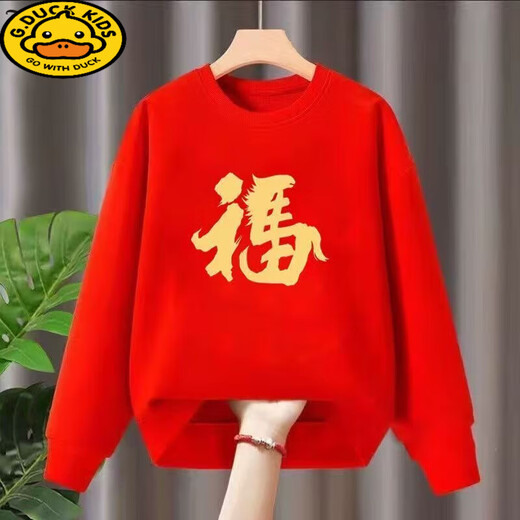 G.duck 2026 Red New Year's Greeting Clothes Plus Velvet New Year of the Horse Zodiac Year Tops Autumn and Winter Style Inner Shirts Festive Parent-Child Wear Red Get Rich Now - Spring and Autumn Style 200 Adult 5XL Size (Recommended 190-210 Jin Jin is equal to 0.5 kg)