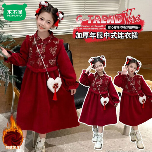 Mumuwu plus velvet and thickened children's western-style New Year greetings for girls 2026 autumn and winter new dress red skirt Chinese style red white new Chinese style dress one size too small 100