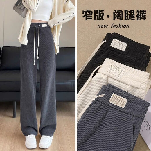 ROMON Velvet Wide Leg Pants Women's Velvet Pants Winter 2026 New Autumn and Winter Ins Thickened Narrow Straight Leg Women's Pants Black - Long Pants (Fellow Style) 2XL Recommended 126-140Jin Jin is equal to 0.5 kg