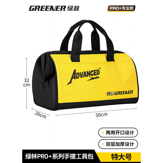 GREENER Electrician's Tool Bag, Sturdy and Durable Storage Bag, Portable Thickened Wear-Resistant Canvas, Hardware Installation, Portable Large 24 Inch - Bumblebee Functional Tool Bag