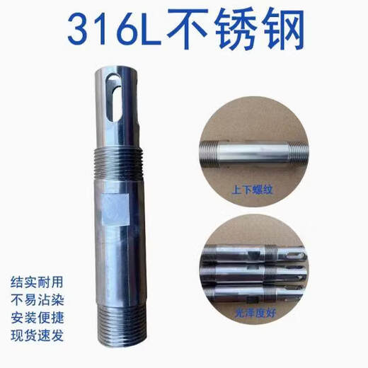 PH Prevue HendryxPH stainless steel electrode protective sleeve 3/4 external thread PG13.5 internal thread E+H Mettler 12 glass universal style stainless steel protective sleeve 1 piece not invoiced