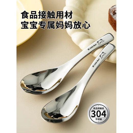 Shuke Children's Spoon Food Grade Stainless Steel Small Spoon Household Short Handled Delicate Spoon Personal Spoon Cute Affordable Bear Round Bottom Spoon - Large Size 6 Count