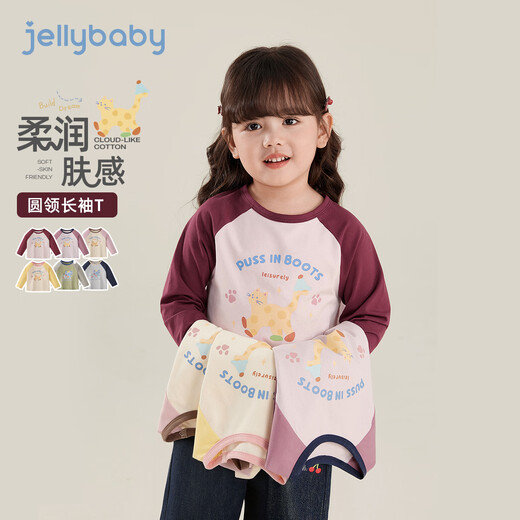 JELLYBABY 2026 Spring New Product Girls T-shirt Spring Long Sleeve Contrast Printed Top 5 Boys Bottoming Shirt Children's Clothes Green 90