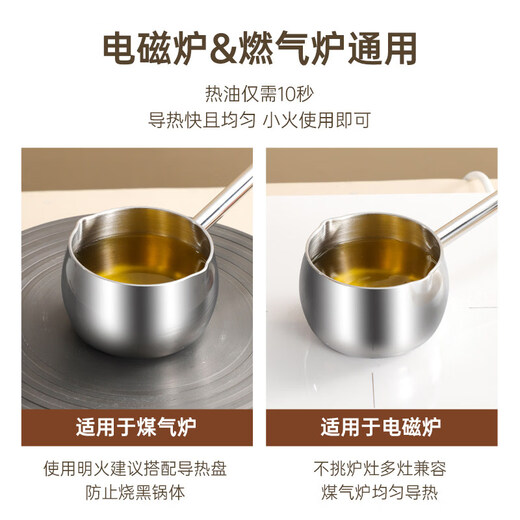 Tuojin Germany imported high-quality oil-spreading small pot 316 stainless steel household small hot oil small pot long-handled frying pan specializes in glazing noodles, pouring oil, and spreading ingredients in one pot multi-purpose 1 inch 29cm