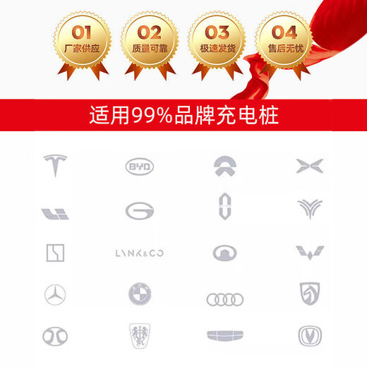 Qiaochong car charging pile pole mounting bracket BYD Tesla home thickened outdoor rust-free 4S universal black 1.5 meters free back plate hook accessories basic version