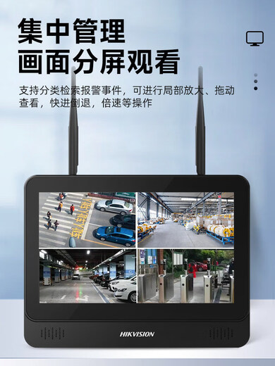 Hikvision wireless wifi home mobile phone remote monitor 360-degree non-dead angle outdoor camera customer plan silent shooting without delivery no 4 million pixels + 4 million pixels 1