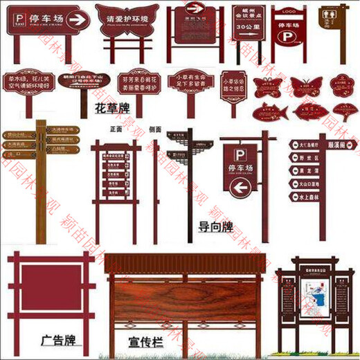 Anticorrosive wood billboard, bulletin board, scenic spot sign, introduction board, display guide board, wooden flower and grass board, customized style 1