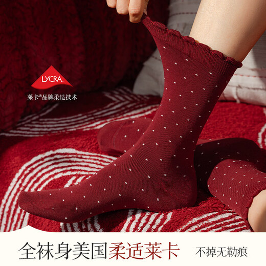 Zhenxing Footwear (ZJZUE) Zodiac Year Red Socks Women's Cotton Autumn and Winter 2026 Year of the Horse New Year's Gift Couple Wedding Lace Medium Socks Gift Box 100% Cotton Design Red Socks Gift Box Pendant + Double Ruffles + Black Bow One Size (35-40 Codes) High-Level Red Ritual Sense