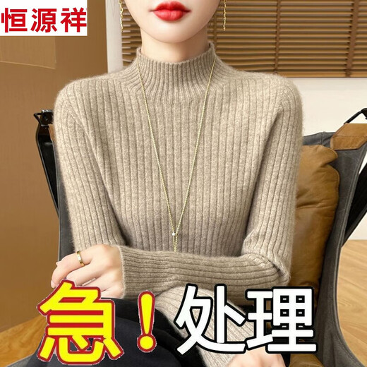 Hengyuanxiang first-line half turtleneck bottoming sweater for women 2025 autumn and winter new style inner slim fit thickened sweater white XS 50-60Jin Jin equals 0.5 kg