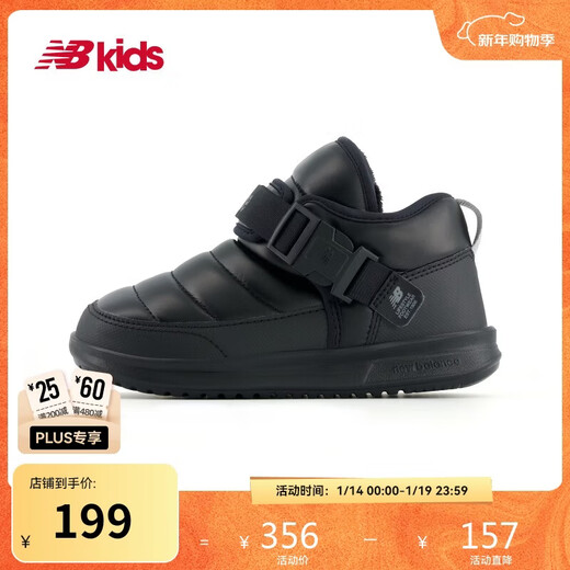 NEW BALANCE 4-14 year old boys and girls plus velvet buckle windproof and warm children's cotton boots