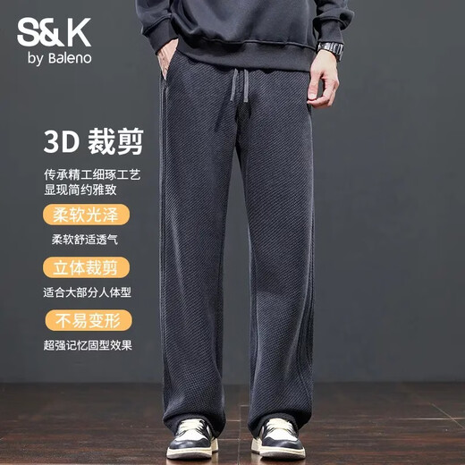 Baleno S&K series casual pants for men 2025 autumn and winter new style simple slim and versatile loose small straight men's growing pants navy blue + smoke gray discounted two-piece XL suitable for 145Jin Jin equals about 0.5kg