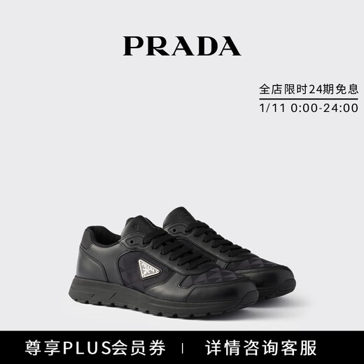 PRADA/Prada Gift Men's Cow Leather and Nylon High Top Sneakers Shoes Black-New 39.5 (5.5)
