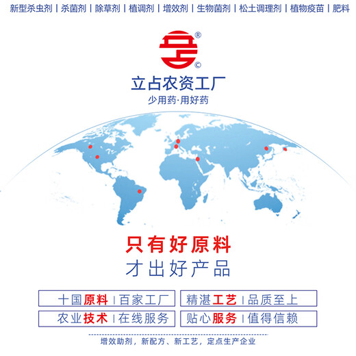 Lizhan 0.01% 14-Hydroxybrassinosteroid Rice Growth Regulator Plant Growth Regulator 1000g