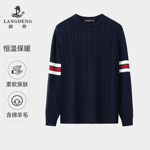 Langdeng men's sweater sweater casual winter classic pullover round neck twist sweater