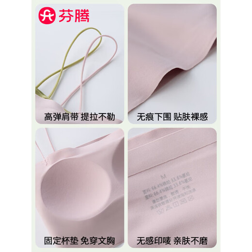 Fenton Seamless Beautiful Back Underwear Women's Camisole with One-piece Small Breast Push-Up Bra Tube Top Thin Elegant White + Champagne M 75-90Jin Jin is equal to 0.5 kg